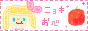 素材のフォントはこちらで借りてます♪